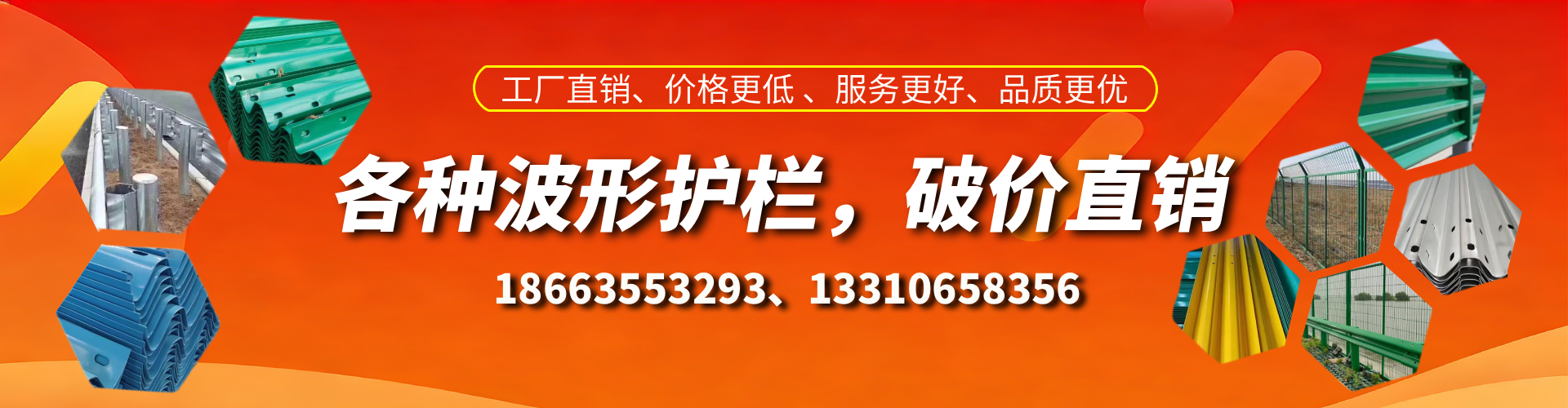 扬州波形护栏厂家